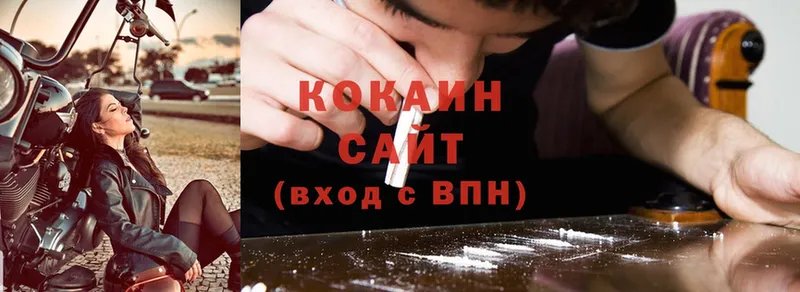 Cocaine 99%  Сертолово 