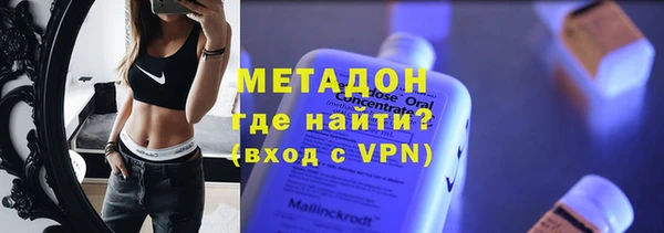 марки nbome Бугульма