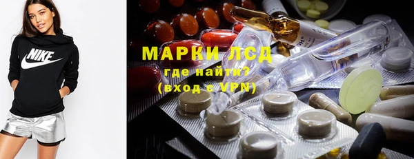 марки nbome Бугульма